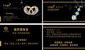 奢华珠宝宣传页展示