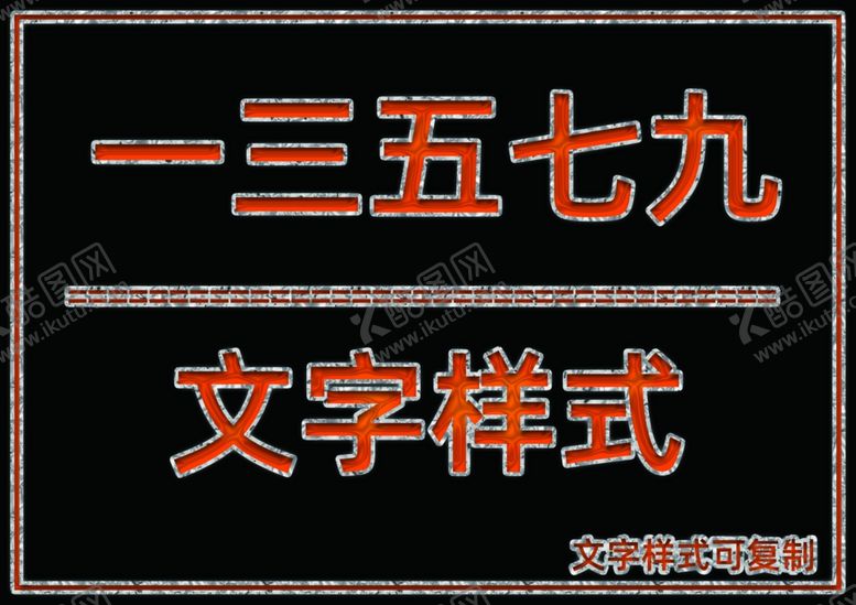 编号：23731609130848523996【酷图网】源文件下载-银白色边桃心样式