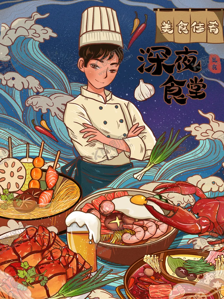 编号：35748609151927180169【酷图网】源文件下载-食堂文化