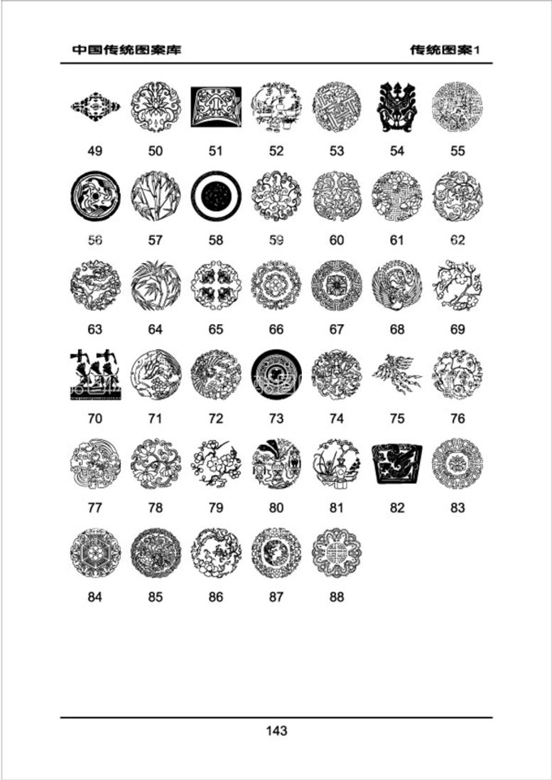 编号：32645709291206062567【酷图网】源文件下载-中国传统图案