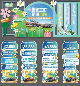 手举牌