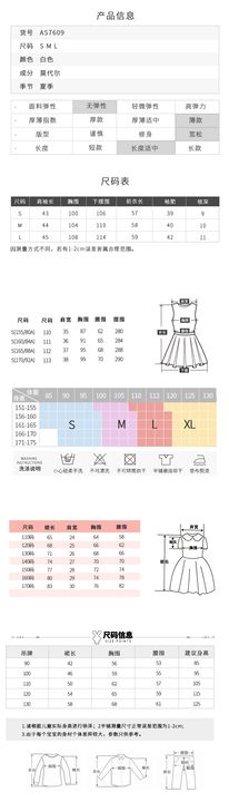 产品信息排版