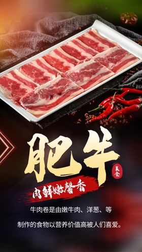 火锅单页