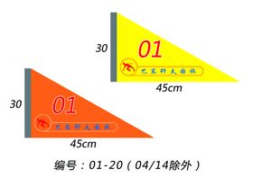 编号：56210909231403189563【酷图网】源文件下载-金牌小导游手抄报模板