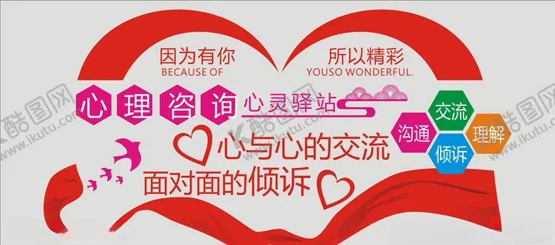编号：30167903131339413155【酷图网】源文件下载-海报模板