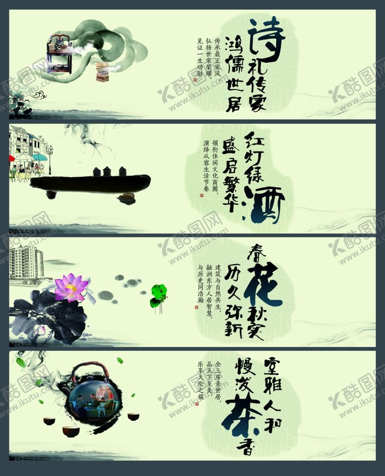 编号：16082709280301285968【酷图网】源文件下载-水墨荷花