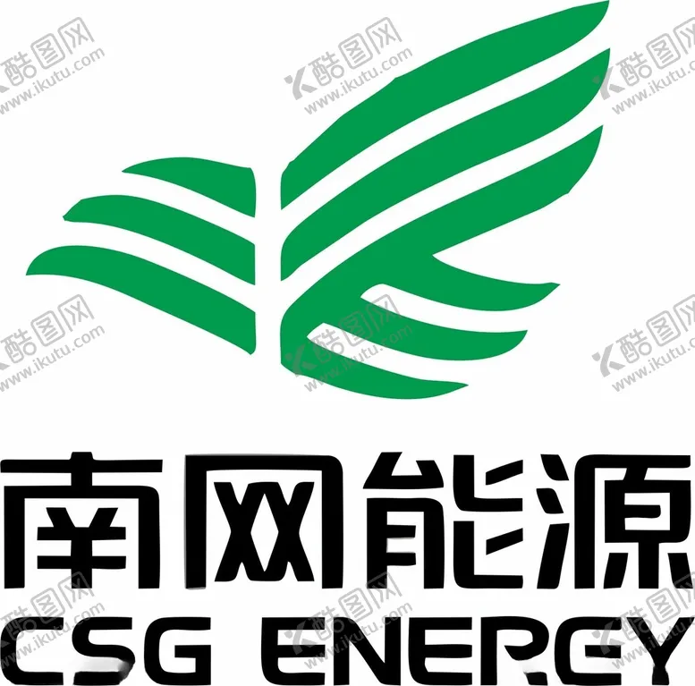 编号：60513502180247512246【酷图网】源文件下载-南网能源LOGOCSG