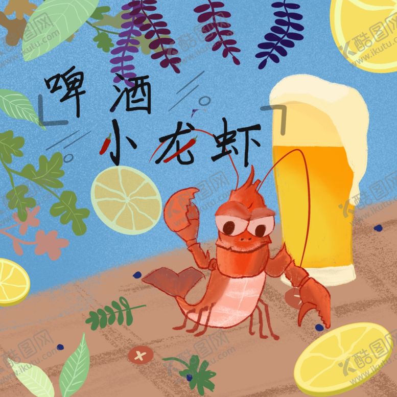 编号：13112905090657141828【酷图网】源文件下载-手机壁纸