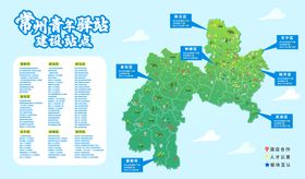 常州驿站点位地图