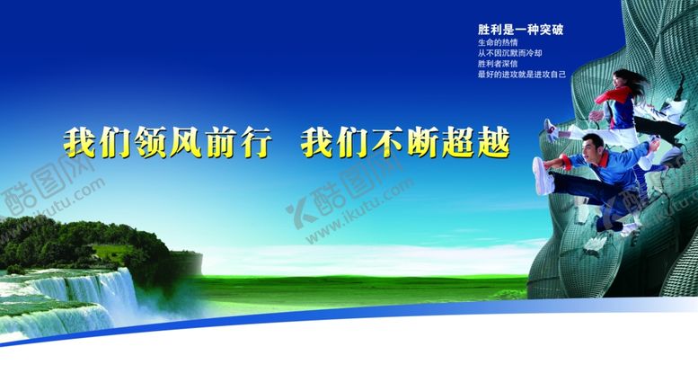 编号：24719610042312475266【酷图网】源文件下载-企业文化展板