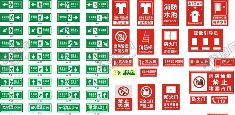 编号：18521512222043436783【酷图网】源文件下载-消防标识