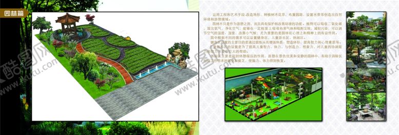 编号：29876806272001478707【酷图网】源文件下载-房地产海报