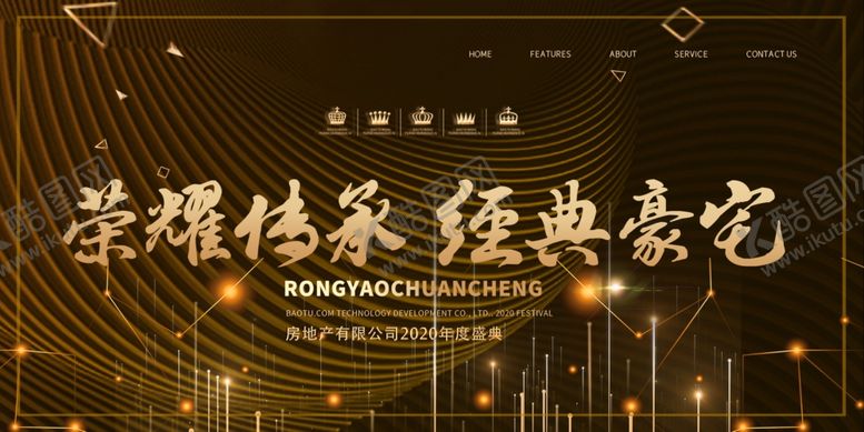 编号：66859010091257371999【酷图网】源文件下载-房地产展板