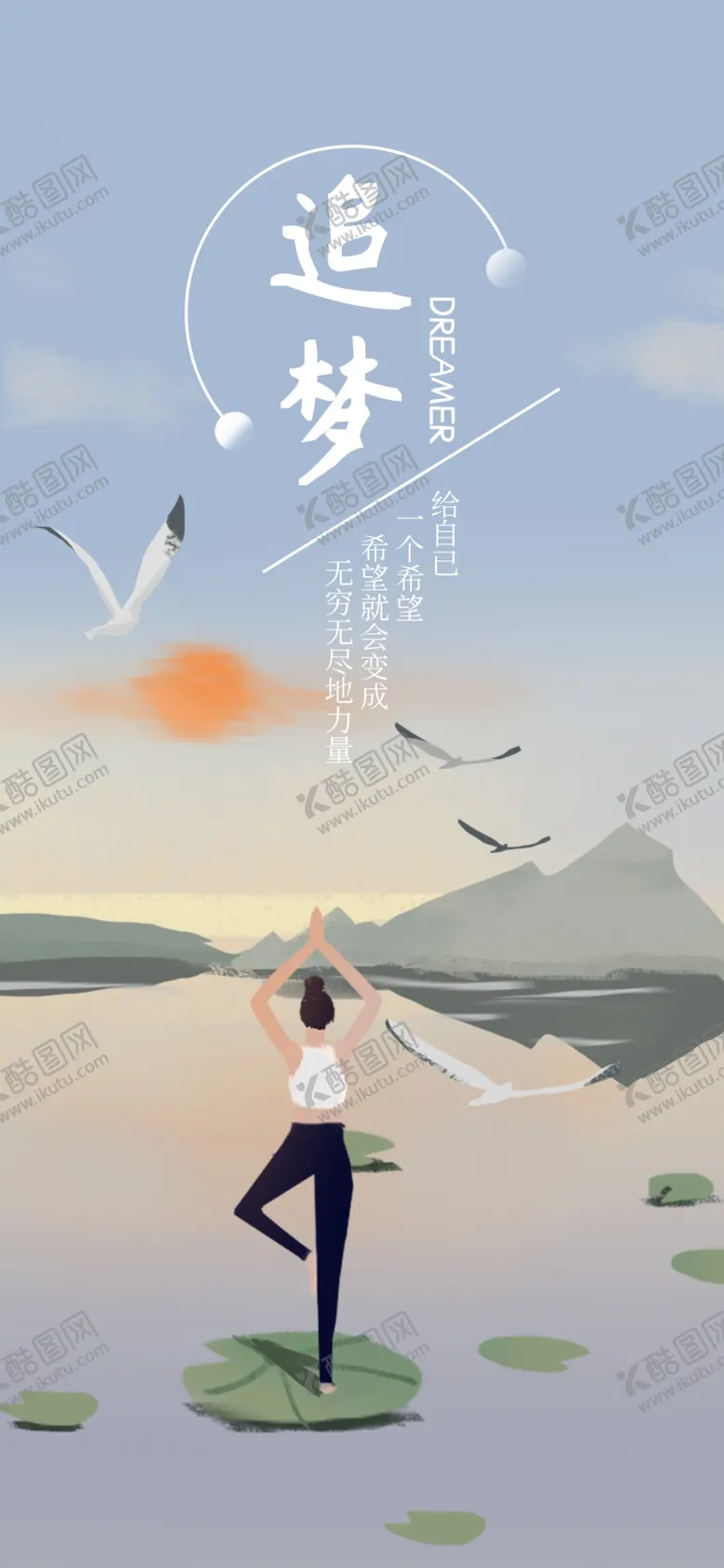 编号：34203506281622486901【酷图网】源文件下载-手机壁纸