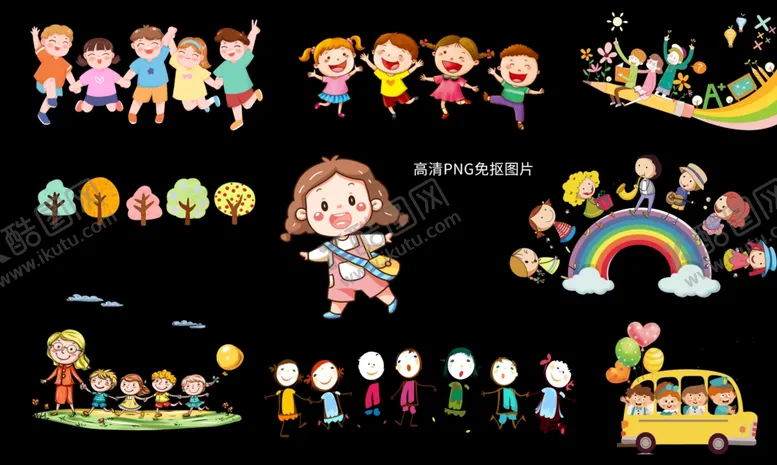 编号：32968002171743393602【酷图网】源文件下载-幼儿园手拉手卡通巴士