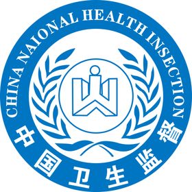 中国卫生监督标志