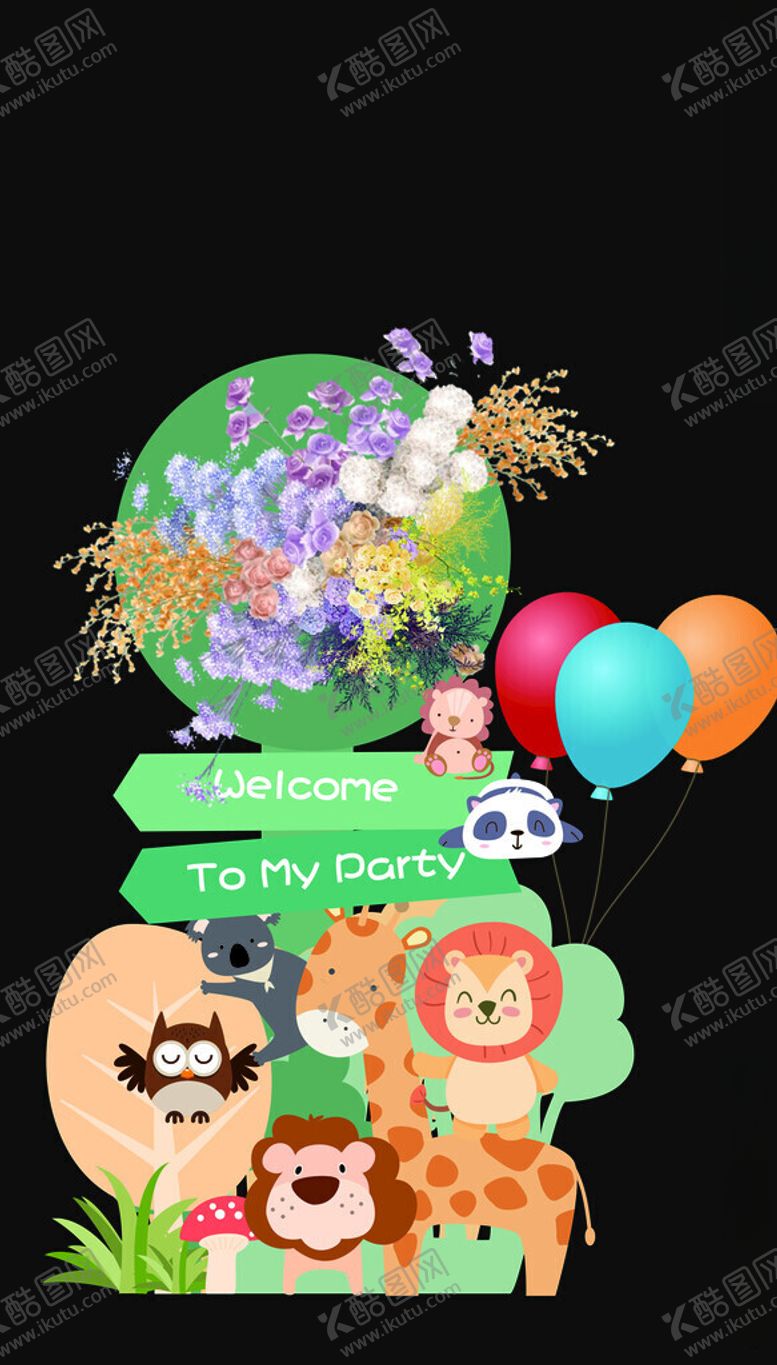 编号：27418511200506511947【酷图网】源文件下载-宝宝宴迎宾牌