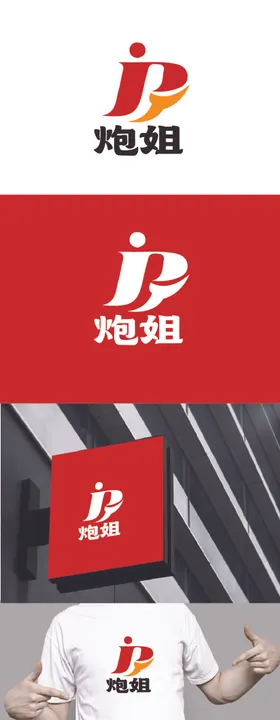科技标识设计字母简约