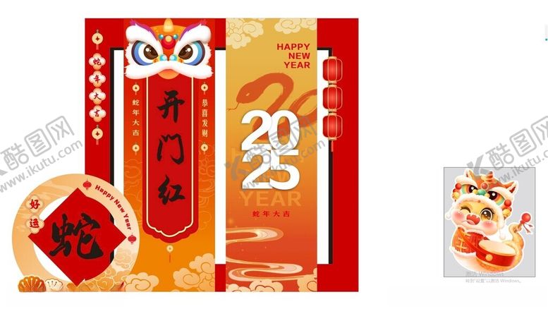 编号：68743403010011113171【酷图网】源文件下载-蛇年美陈