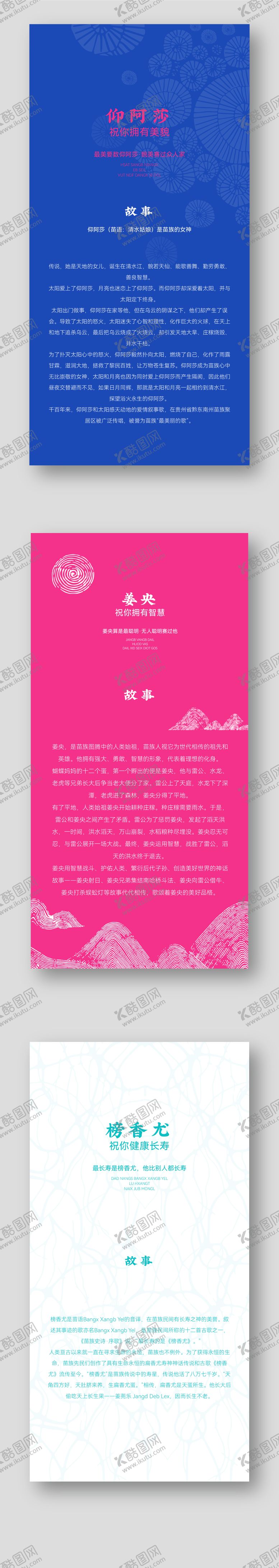 编号：59723609221754465603【酷图网】源文件下载-明信片卡片