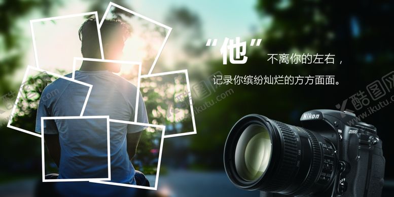 编号：74065307072128359188【酷图网】源文件下载-数码相机展板