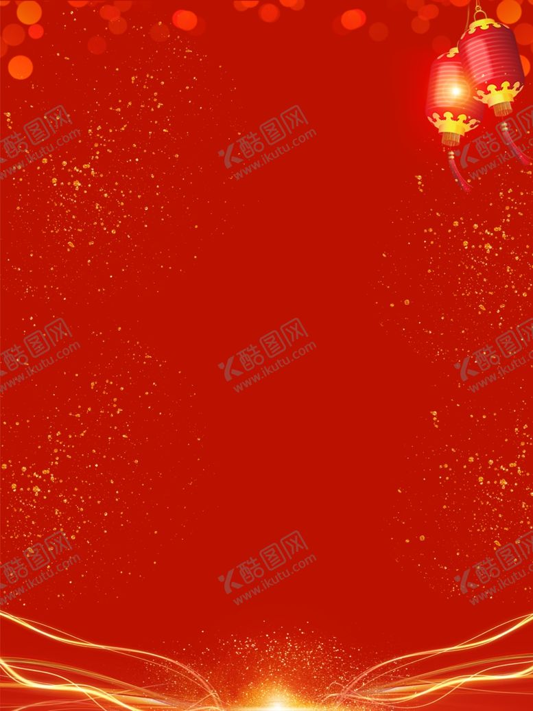 编号：25161909190042284334【酷图网】源文件下载-新年红色背景