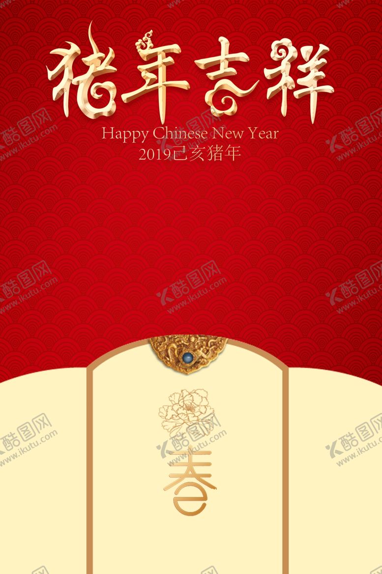 编号：68103009220430129885【酷图网】源文件下载-中式背景墙中式背景素材背景