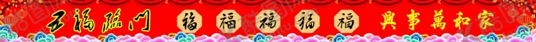 编号：33290303010734291593【酷图网】源文件下载-新年海报