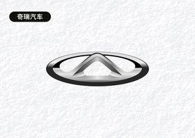 奇瑞汽车logo