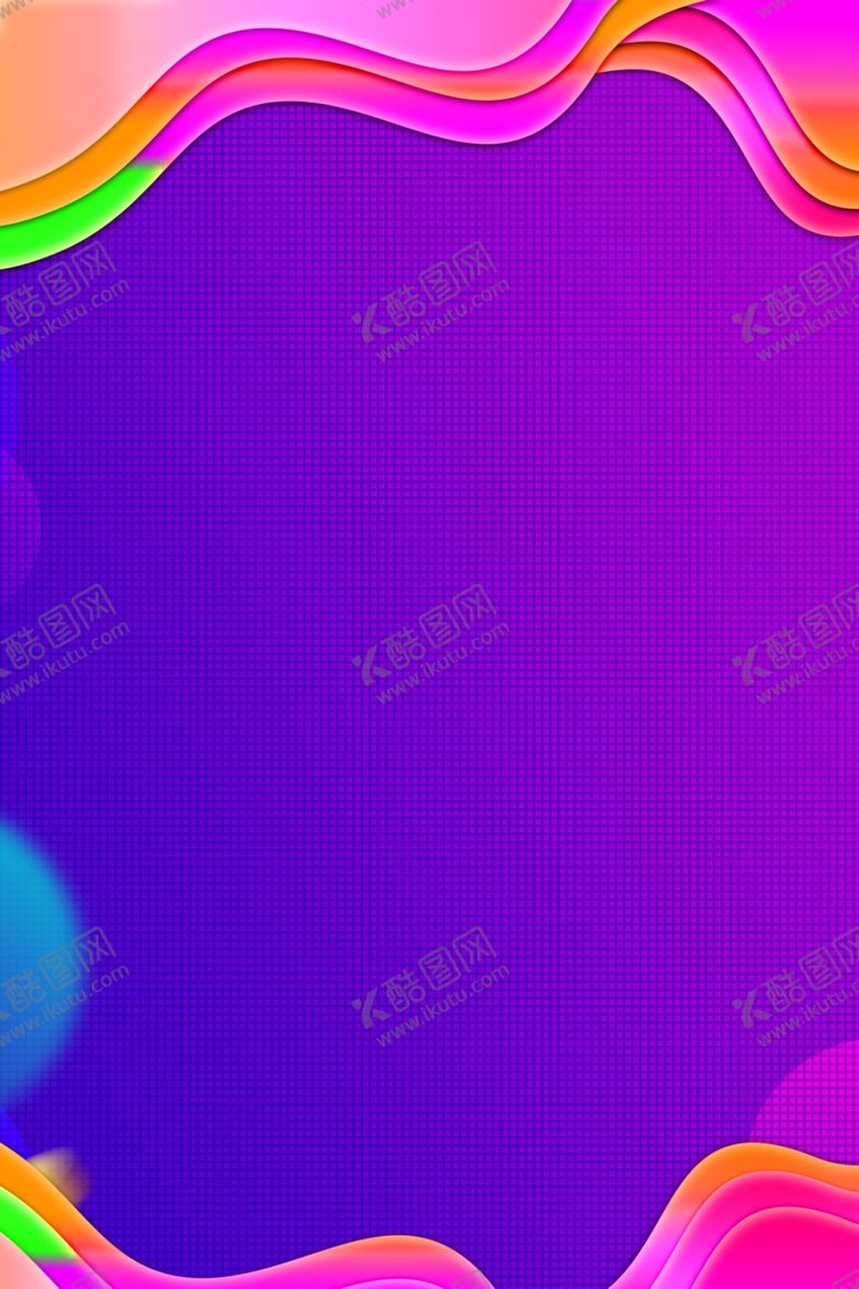编号：78232105041856083452【酷图网】源文件下载-紫色电商炫彩背景