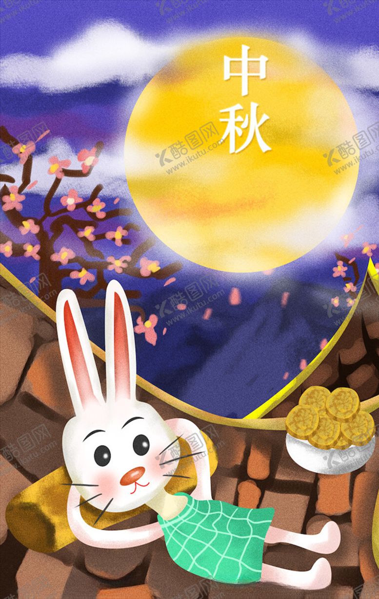 编号：44799205091601169416【酷图网】源文件下载-中秋手绘插画