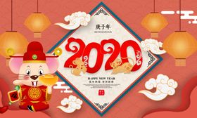 2020年