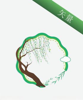 春天花纹边框