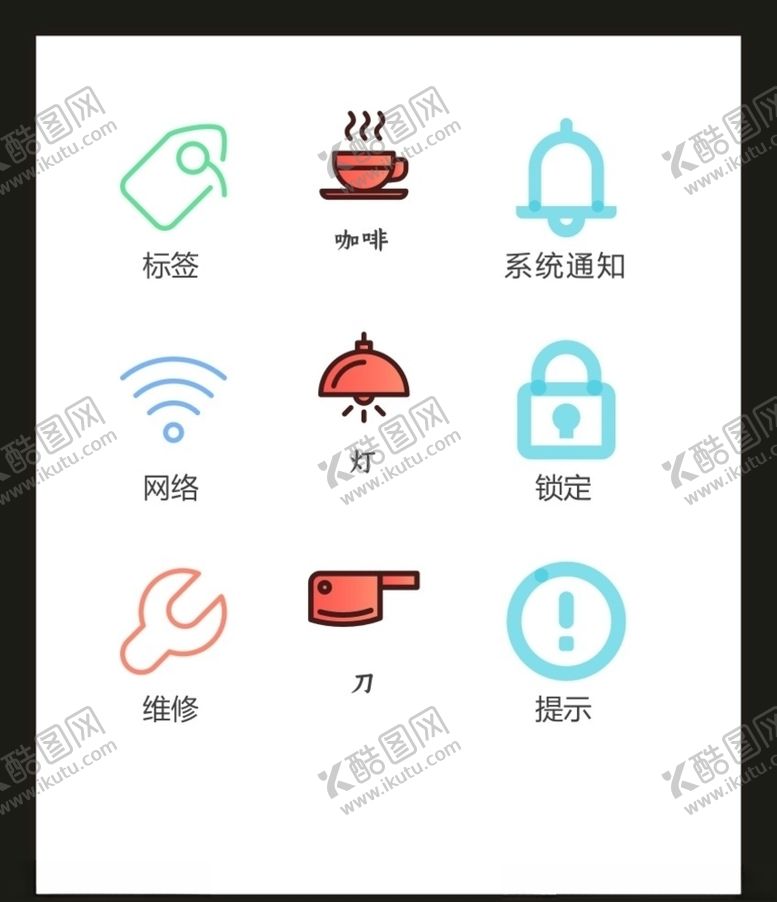 编号：87220205151951281054【酷图网】源文件下载-LOGO标识VI