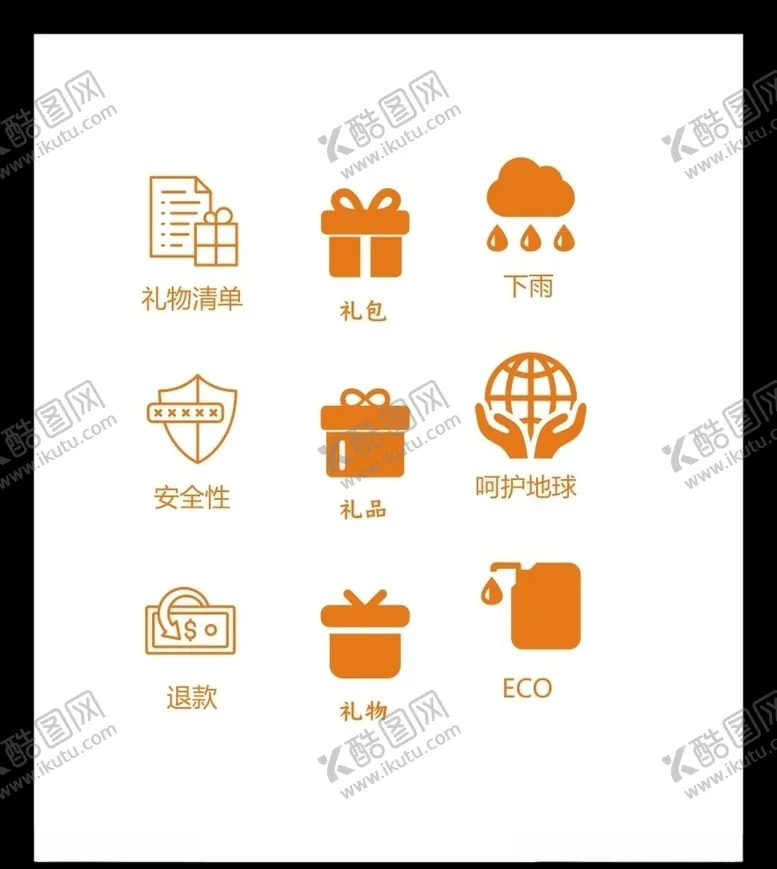 编号：27513306290506025091【酷图网】源文件下载-LOGO标识