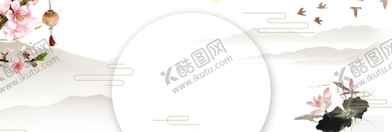 编号：98454009201531105527【酷图网】源文件下载-文化