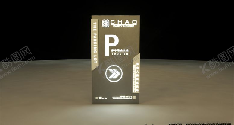 编号：46930909241741296764【酷图网】源文件下载-潮人酒吧