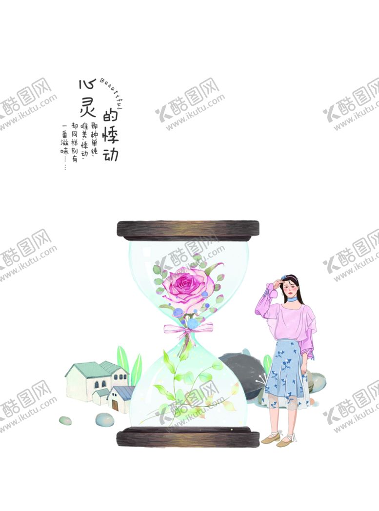 编号：58302909162007189128【酷图网】源文件下载-插画