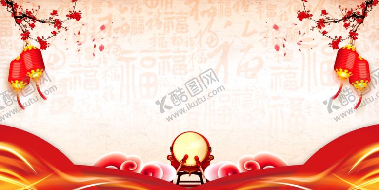 编号：40680505151921588409【酷图网】源文件下载-年会