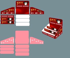 超市pvc货架内带雕刻图效果图