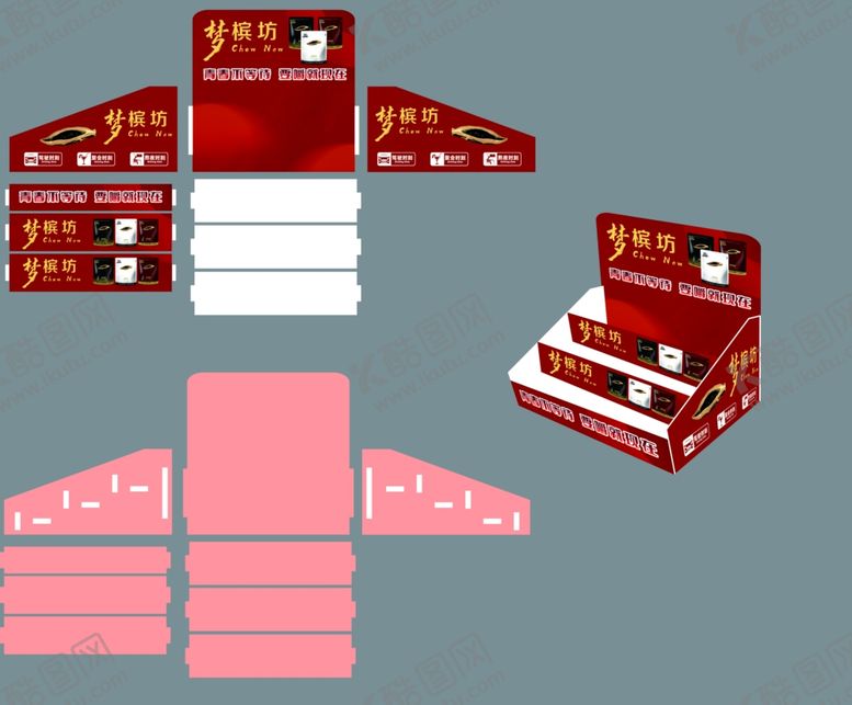 编号：61922903312217418796【酷图网】源文件下载-超市pvc货架内带雕刻图效果图