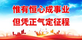 编号：43658109250802079208【酷图网】源文件下载-尊重环卫工人支持环卫事业