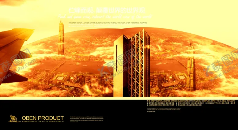 编号：74060807020739394664【酷图网】源文件下载-创意海报设计