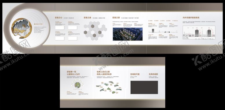 编号：42908603021346252856【酷图网】源文件下载-地产品牌馆文化墙工法馆