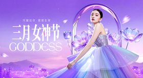 水晶花