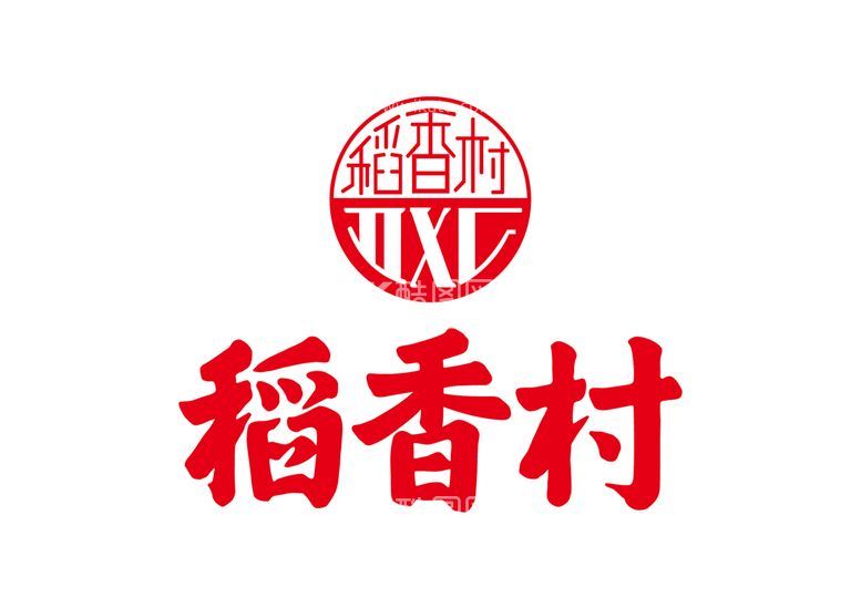 编号：24587009170109581463【酷图网】源文件下载-稻香村 LOGO 标志