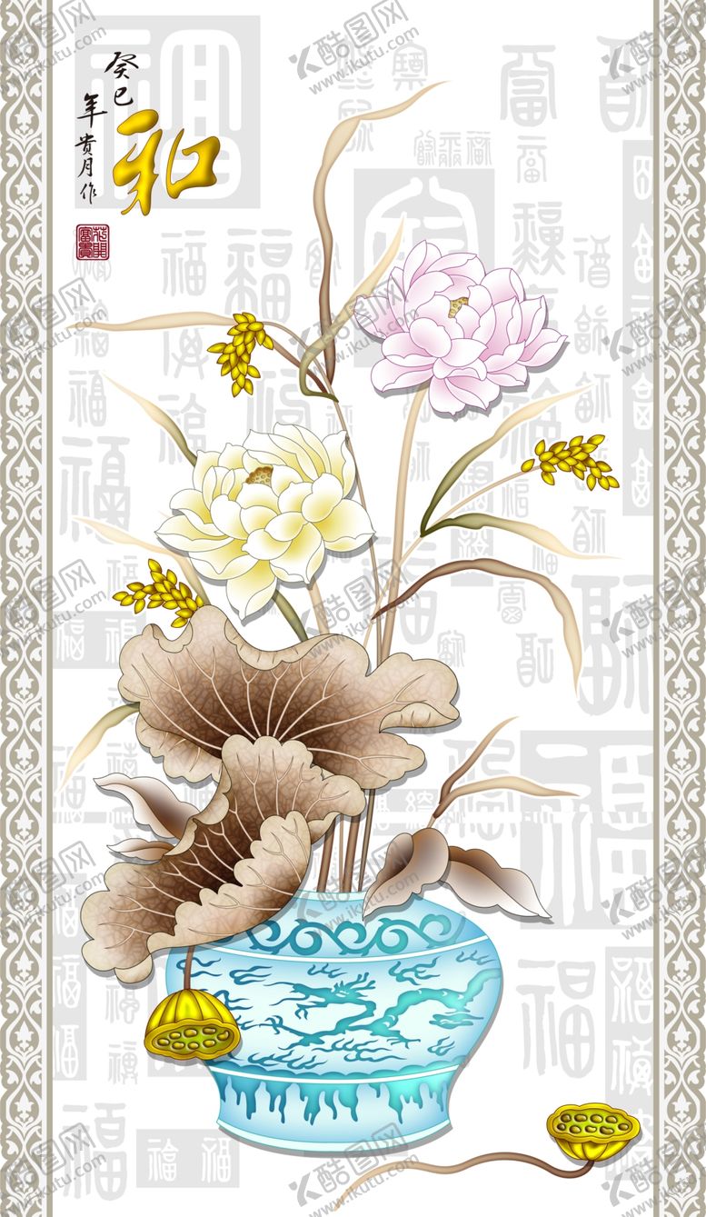 编号：66312010012140452612【酷图网】源文件下载-室内装饰画