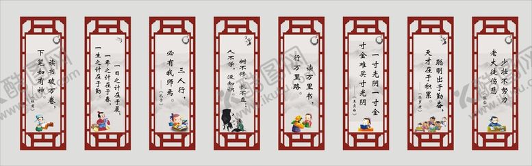 编号：84395210111240400946【酷图网】源文件下载-柱子文化