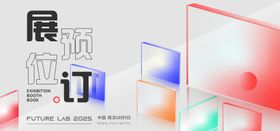 主画面活动banner 磨砂玻璃