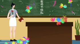 教师节海报感恩图片活动